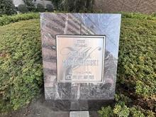 【東京都/練馬区関町北】 ザ・ウインベル練馬武蔵関 マンション表札