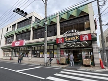 【東京都/練馬区春日町】レーベン練馬春日町GRAN WARD TERRACE ダイソー よしや早宮店（現地より約548m）