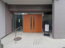 【東京都/中野区丸山】グランドマンション野方 エントランス