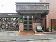【東京都/練馬区向山】ジェイシティ中村橋 エントランス