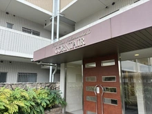 【東京都/練馬区中村北】パークハウス中村橋コルニエ マンション表札