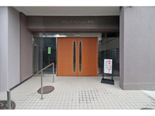 【東京都/中野区丸山】グランドマンション野方 エントランス