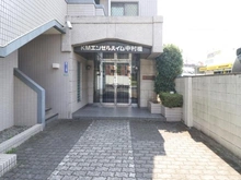 【東京都/練馬区貫井】KMエンゼルハイム中村橋 エントランス