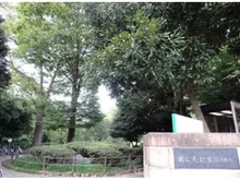 【東京都/港区元麻布】ロイヤル元麻布ガーデン 有栖川記念公園（現地より約260m）