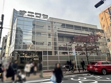 【東京都/港区南麻布】パークコート南麻布 スーパーナニワヤ（現地より約410m）