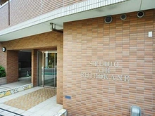 【東京都/港区白金】スタジオエアー白金 マンション表札