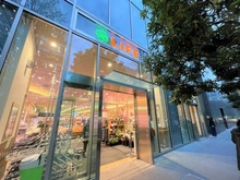 【東京都/港区芝浦】ブランズタワー芝浦 ライフ　田町店（現地より約500m）