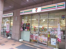 【東京都/港区三田】シティタワー麻布十番 セブンイレブン三田一丁目店（現地より約40m）：