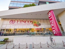 【東京都/港区麻布十番】グランドメゾン麻布十番館 リンコス六本木店（現地より約650m）：