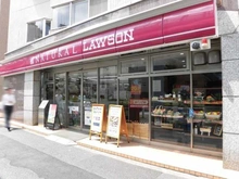 【東京都/港区白金】白金タワー テラス棟 ナチュラルローソン　白金一丁目店（現地より約190m）