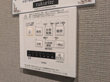 【東京都/港区西麻布】フリーディオ西麻布 浴室