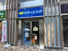【東京都/港区浜松町】パークコート浜離宮ザ　タワー 敷地内施設（現地より約1m）：ポニークリーニング浜松町一丁目店