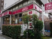 【東京都/港区麻布狸穴町】ブランズ麻布狸穴町 成城石井　東麻布店（現地より約600m）