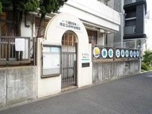 【東京都/港区麻布狸穴町】ブランズ麻布狸穴町 港区立麻布幼稚園（現地より約400m）