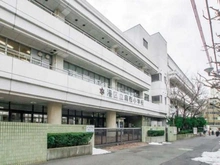 【東京都/港区麻布狸穴町】ブランズ麻布狸穴町 港区立麻布小学校（現地より約400m）
