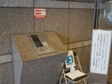 【東京都/新宿区大久保】アルカーデンシティリンクス新宿 エントランス：オートロック