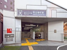 【東京都/新宿区原町】牛込ハイマンション 都営「牛込柳町」駅（現地より約180m）