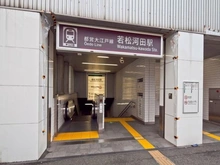 【東京都/新宿区原町】牛込ハイマンション 都営「若松河田」駅（現地より約770m）