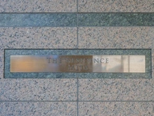 【東京都/港区三田】ザレジデンス三田 マンション表札