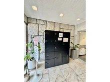【東京都/港区元麻布】サンビューハイツ元麻布 宅配BOX
