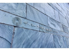 【東京都/港区西麻布】ザ・パークハウス西麻布レジデンス マンション表札