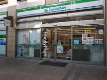 【東京都/港区白金】白金タワー ファミリーマート　港区白金プラザ店（現地より約80m）
