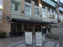 【東京都/港区白金】白金タワー スターバックスコーヒー白金高輪店（現地より約90m）