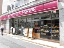 【東京都/港区白金】白金タワー  ナチュラルローソン白金一丁目店（現地より約190m）