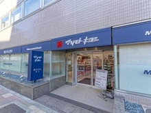 【東京都/港区白金】白金タワー  マツモトキヨシ白金高輪店（現地より約230m）