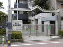 【東京都/港区白金】白金タワー 港区立白金保育園（現地より約130m）