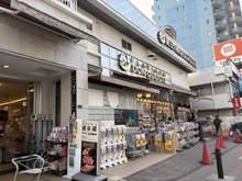 【東京都/品川区上大崎】フォレセーヌ池田山公園 プラチナドン・キホーテ白金台（現地より約556m）