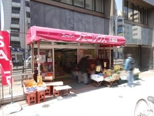 【東京都/港区三田】ダイナシティ三田  スーパーフェニックス三田店（現地より約340m）