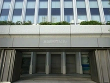 【東京都/港区三田】ダイナシティ三田  三田国際ビル（現地より約770m）