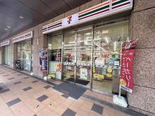 【東京都/港区三田】パークコート麻布十番ザ・タワー  セブン-イレブン 港区三田1丁目店（現地より約80m）