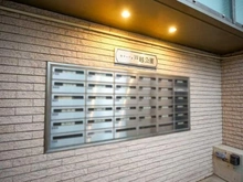 【東京都/品川区豊町】モナージュ戸越公園 メールBOX