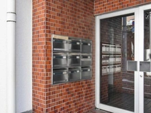 【東京都/渋谷区初台】コーポ初台 メールBOX