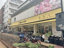 【東京都/目黒区中根】GSハイム都立大 肉のハナマサ　都立大店（現地より約450m）