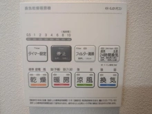【東京都/港区西麻布】クラウン西麻布 浴室乾燥暖房機　操作パネル
