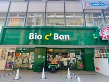 【東京都/港区麻布十番】アクシア麻布 ビオセボン　麻布十番店（現地より約210m）