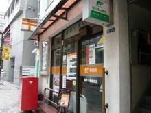 【東京都/港区麻布十番】アクシア麻布  麻布十番郵便局（現地より約230m）