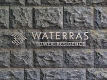 【東京都/千代田区神田淡路町】ワテラスタワーレジデンス マンション表札