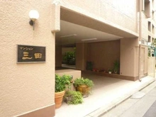 【東京都/港区三田】マンション三田 アプローチ