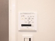 【東京都/港区南麻布】イトーピア南麻布マンション 浴室乾燥機パネル