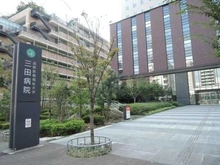 【東京都/港区三田】三田第二コーポラス  三田病院（現地より約320m）