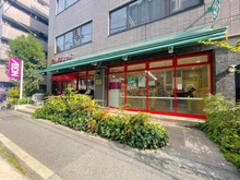 【東京都/港区三田】三田ハウス  まいばすけっと 南麻布古川橋店（現地より約370m）