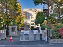 【東京都/港区三田】パークコート麻布十番ザ・タワー 赤羽小学校（現地より約650m）