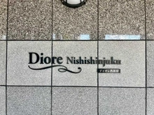 【東京都/渋谷区本町】ディオレ西新宿 マンション表札