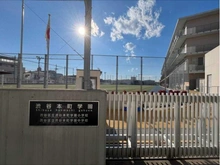 【東京都/渋谷区本町】ディオレ西新宿 渋谷本町学園小学校・中学校（現地より約710m）