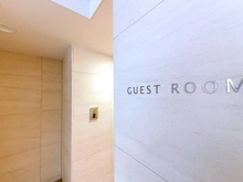 【東京都/港区白金】プレイス白金ブライトレジンデンス 共用施設：ゲストルーム