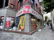 【東京都/港区赤坂】パークコート赤坂ザ・タワー スギ薬局 赤坂店（現地より約550m）